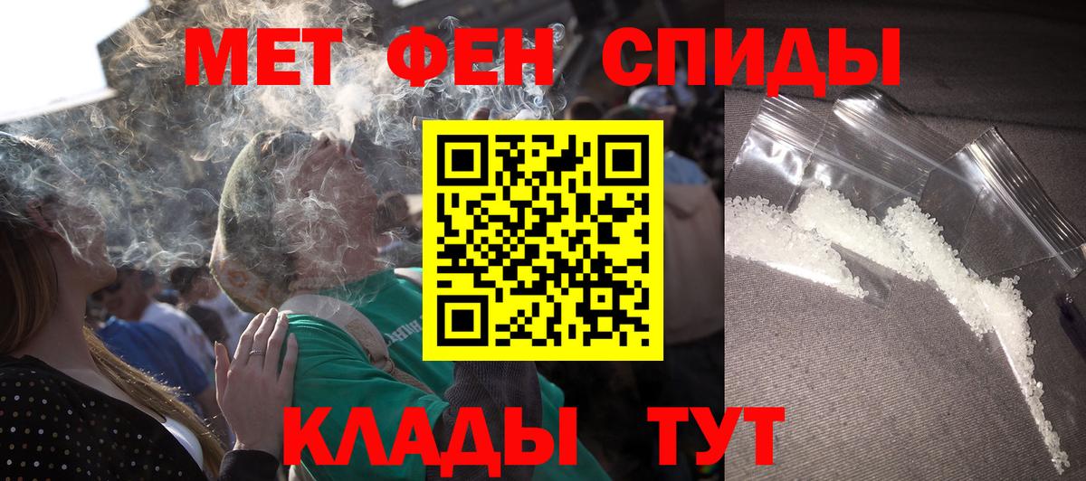 Амфетамин  Амфетамин Розовый  Вход с VPN  АМФЕТАМИН  shop официальный сайт  Тайшет 