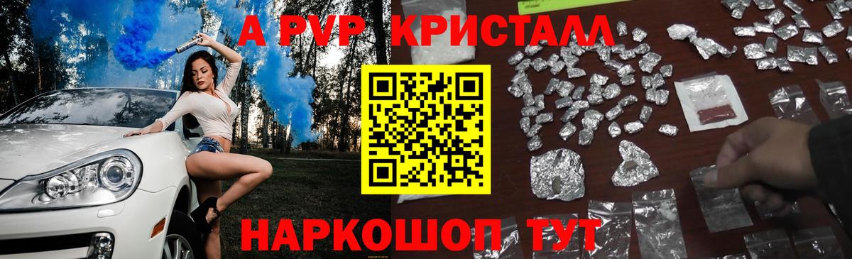 Alfa_PVP СК КРИС Тайшет