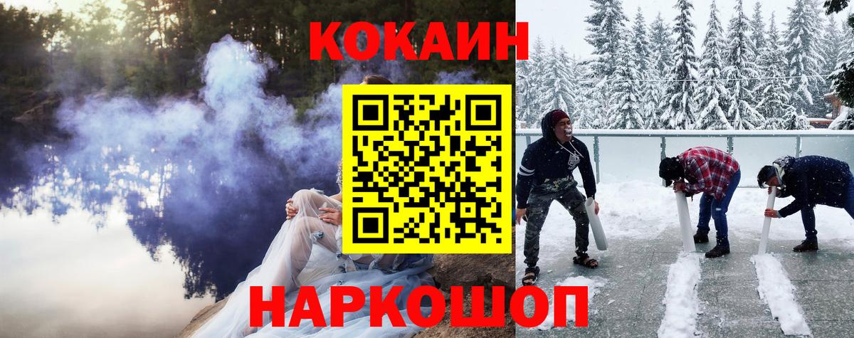 Кокаин Эквадор Тайшет