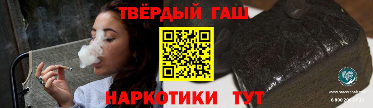 ГАШИШ VHQ Тайшет
