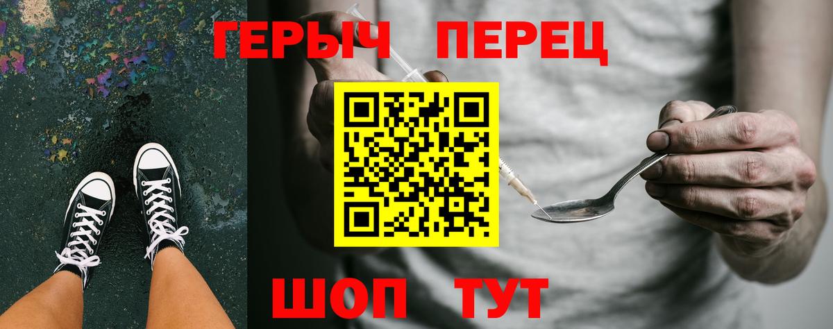 ГЕРОИН Афган Тайшет