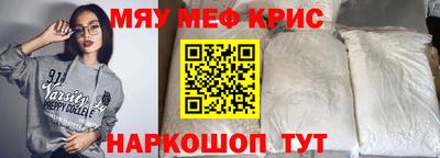 соль курить ск Старая Купавна