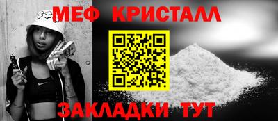 спиды Ставрополь