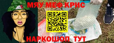 спиды Ставрополь