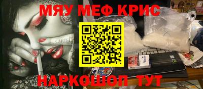 спиды Ставрополь
