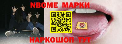 соль курить ск Старая Купавна