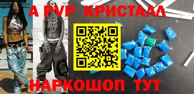 спиды Ставрополь