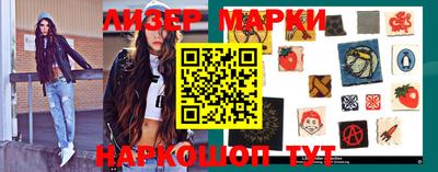 соль курить ск Старая Купавна