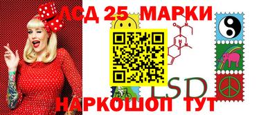 спиды Ставрополь