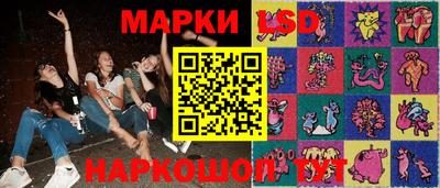 спиды Ставрополь
