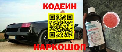спиды Ставрополь