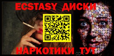 спиды Ставрополь