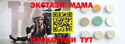 соль курить ск Старая Купавна