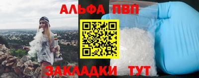 спиды Ставрополь