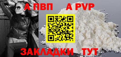 спиды Ставрополь