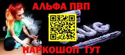 соль курить ск Старая Купавна