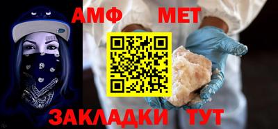 соль курить ск Старая Купавна