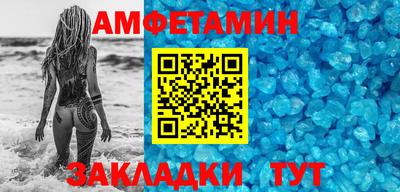 спиды Ставрополь