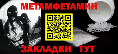 спиды Ставрополь