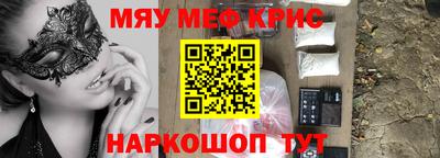 спиды Ставрополь