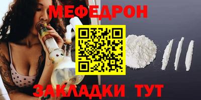 соль курить ск Старая Купавна