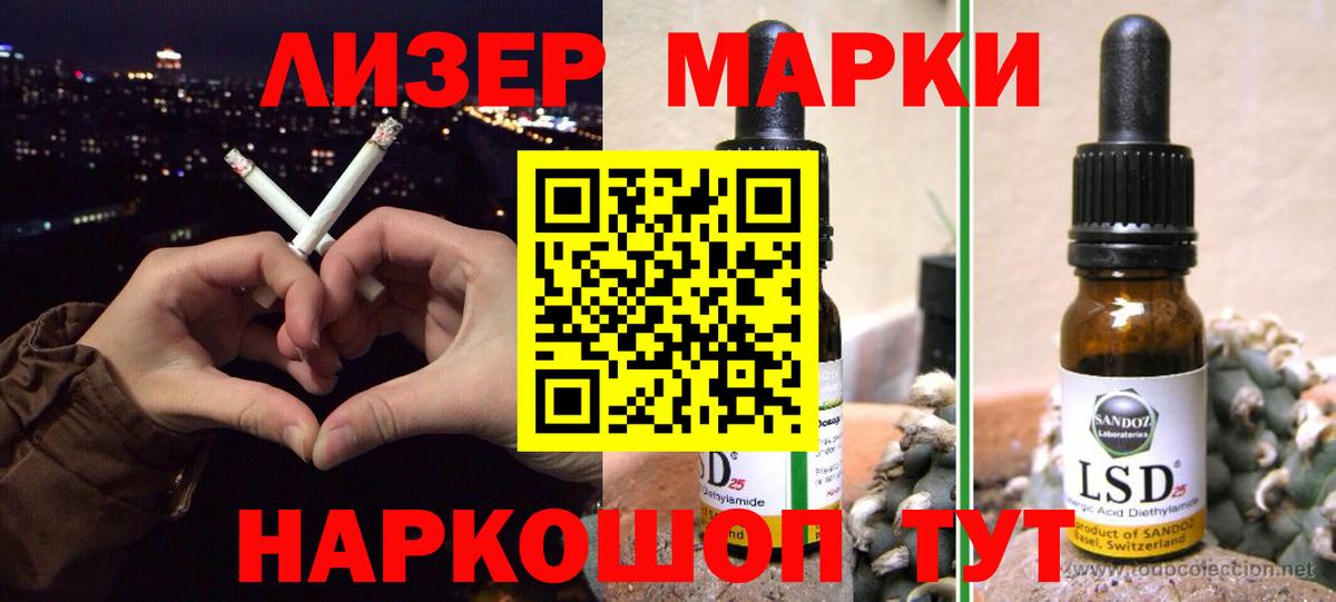 Тайшет  МАРИХУАНА  Вход с VPN  КОКАИН  МДМА  ГАШИШ  Меф кристаллы 