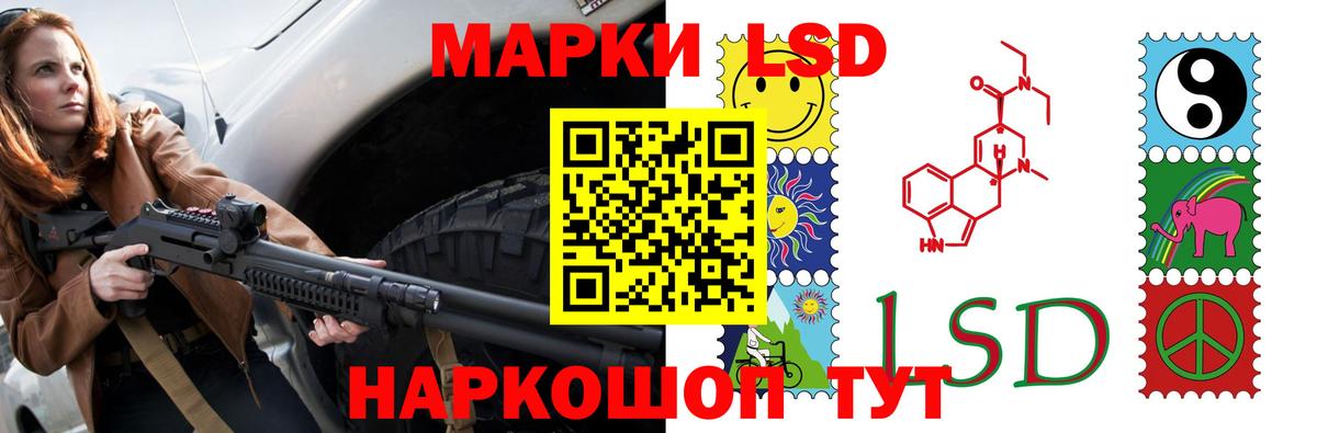 Тайшет  ЛСД экстази ecstasy  Вход с VPN  Лсд 25 экстази кислота 