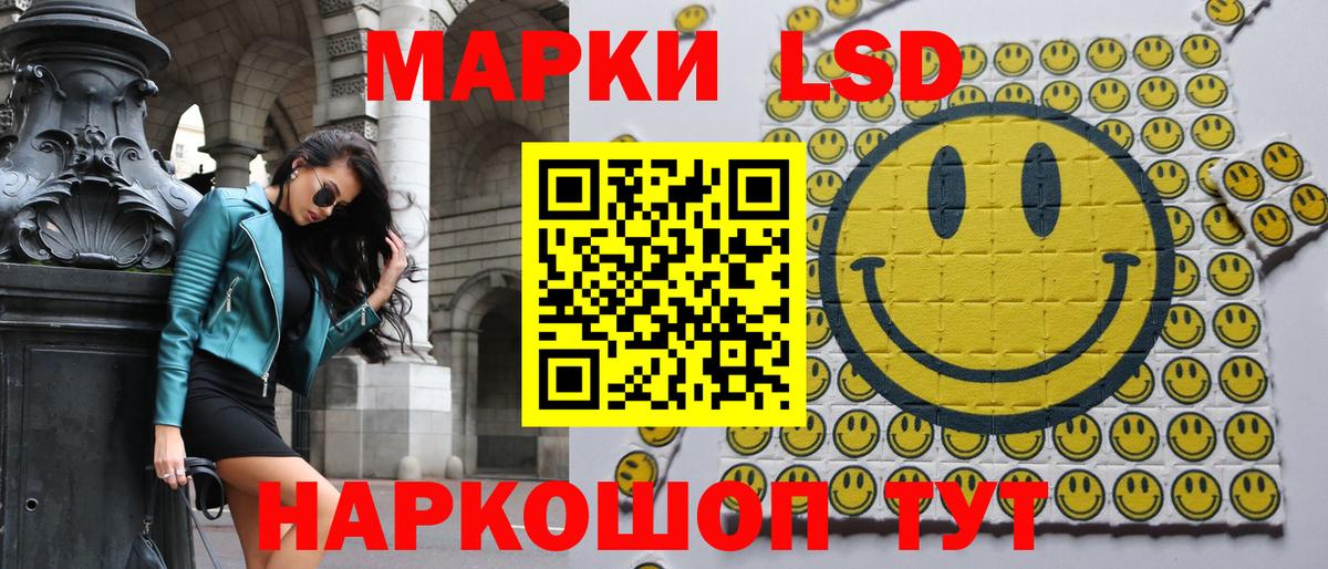 Наркотические марки  Вход с VPN  Наркотические марки 1,8мг  Тайшет  Наркотические марки 1,8мг 