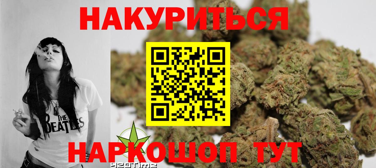 МАРИХУАНА Bruce Banner Тайшет