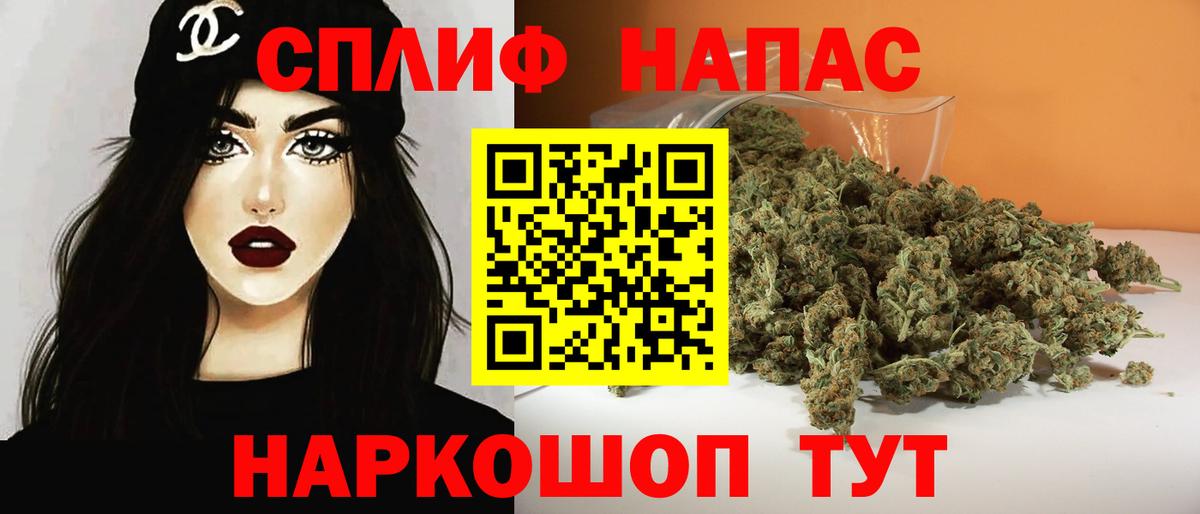 Марихуана марихуана  Каннабис VHQ  Тайшет  Вход с VPN  Шишки марихуана сатива  Конопля планчик 